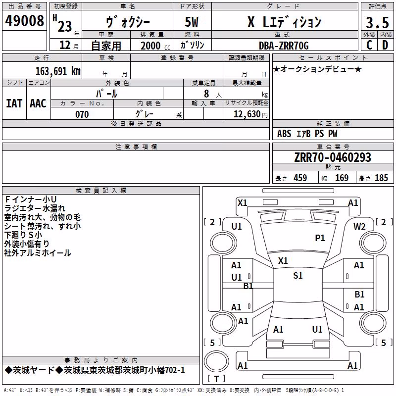 TOYOTA VOXY