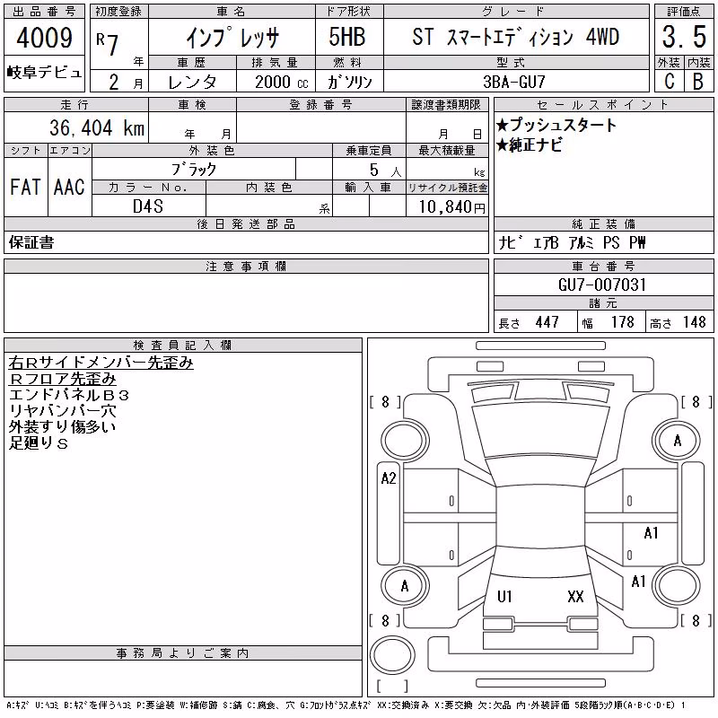 SUBARU IMPREZA