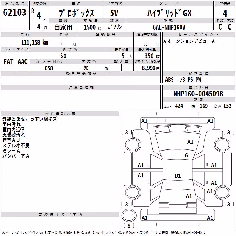 TOYOTA PROBOX