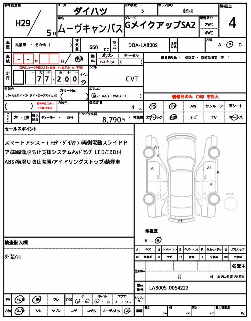 DAIHATSU MOVE CANBUS