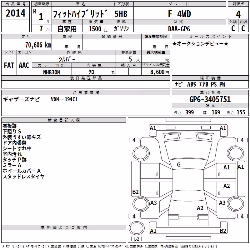 HONDA FIT