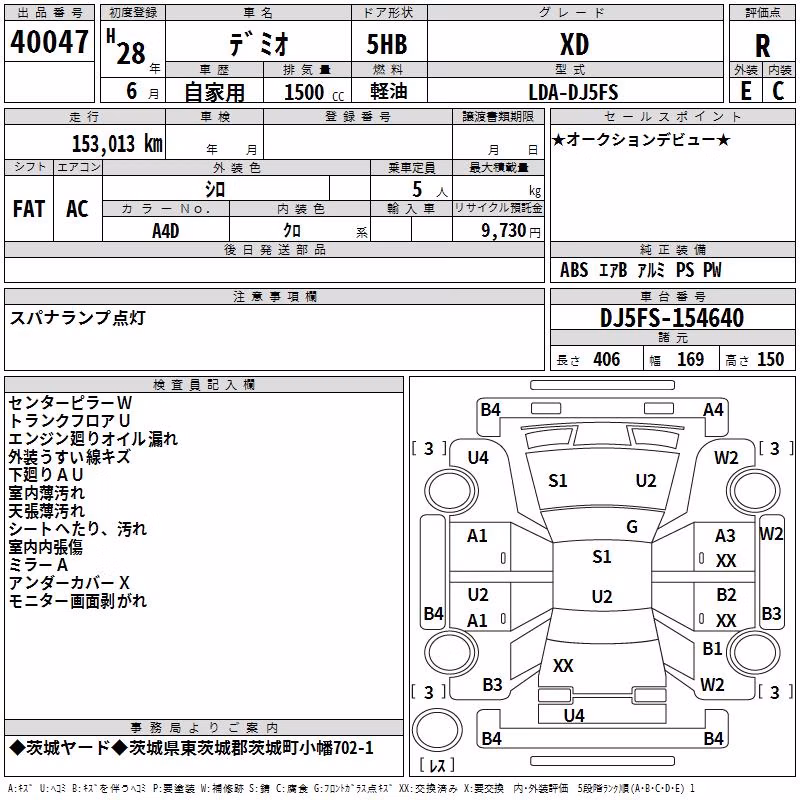MAZDA DEMIO
