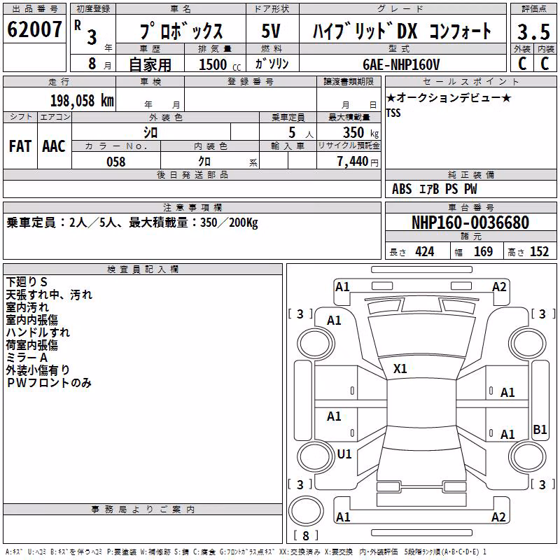 TOYOTA PROBOX