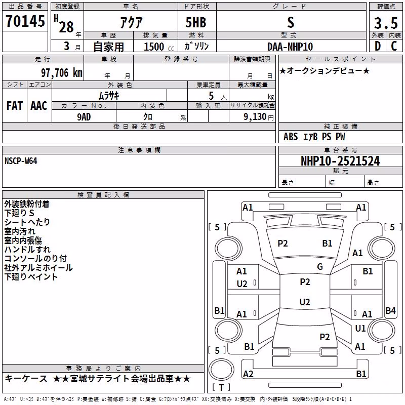 TOYOTA AQUA