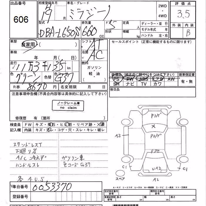 DAIHATSU MIRA GINO