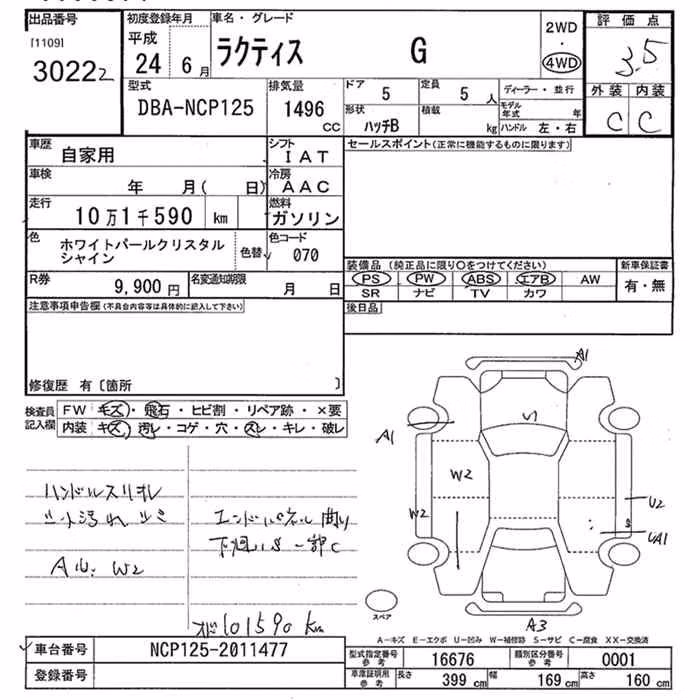 TOYOTA RACTIS