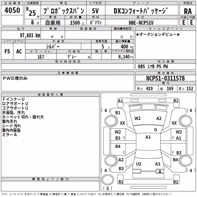 TOYOTA PROBOX