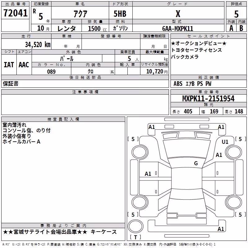 TOYOTA AQUA