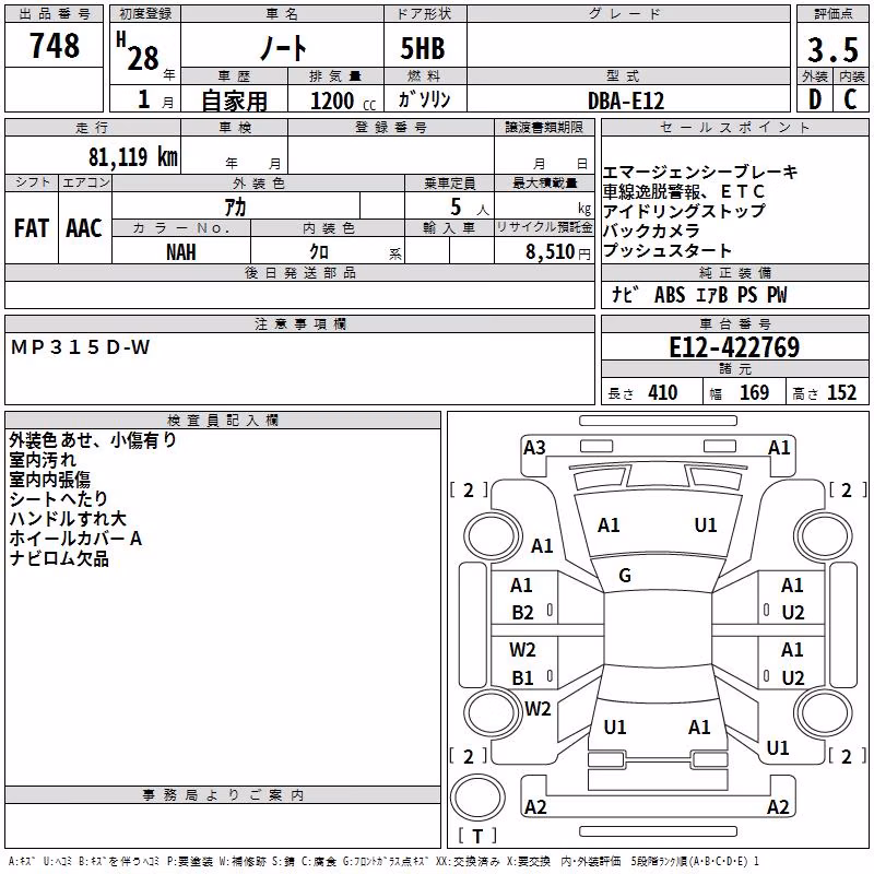 NISSAN NOTE