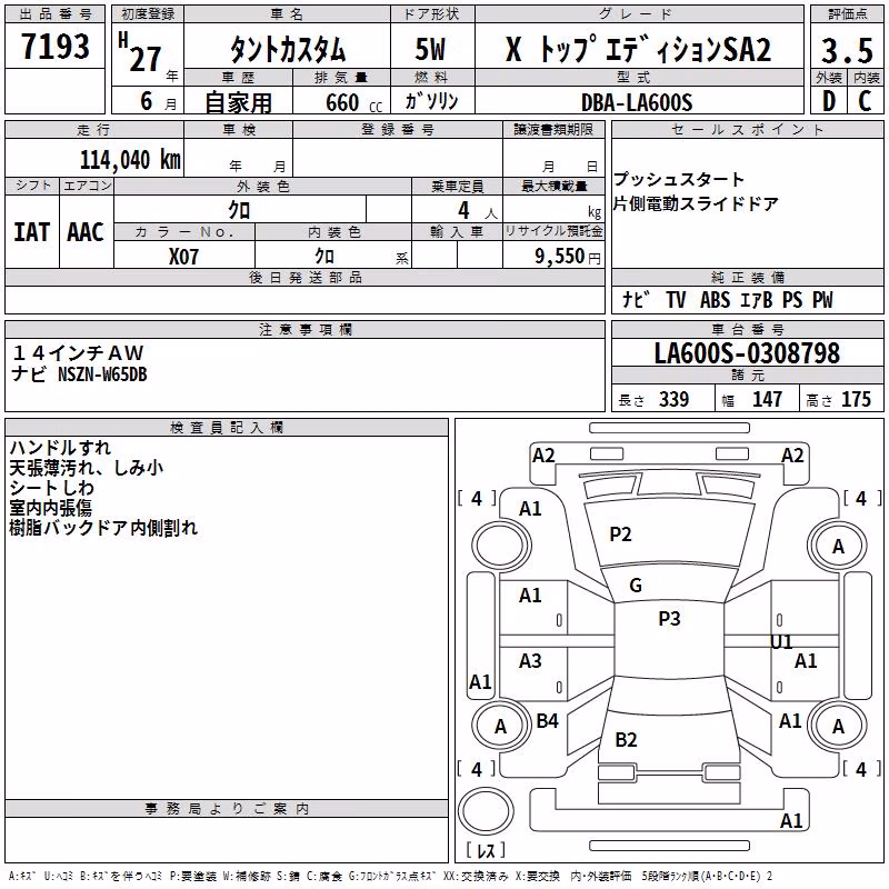 DAIHATSU TANTO