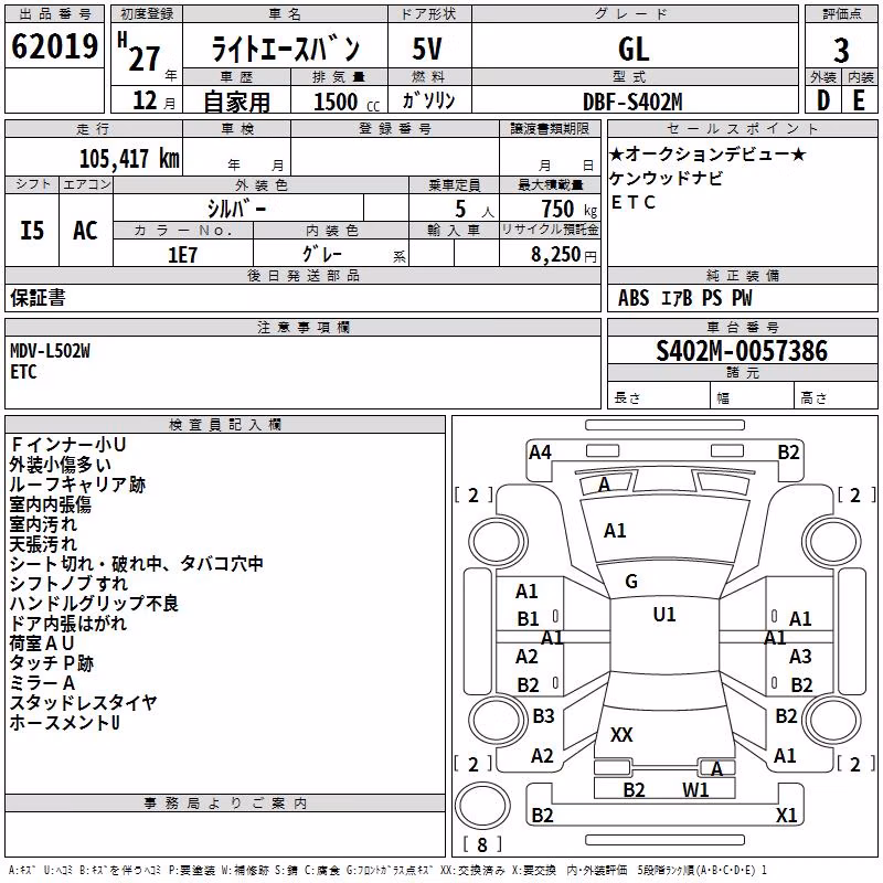 TOYOTA LITE ACE