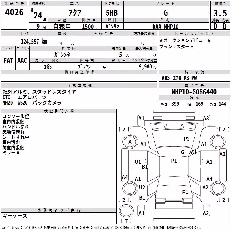 TOYOTA AQUA