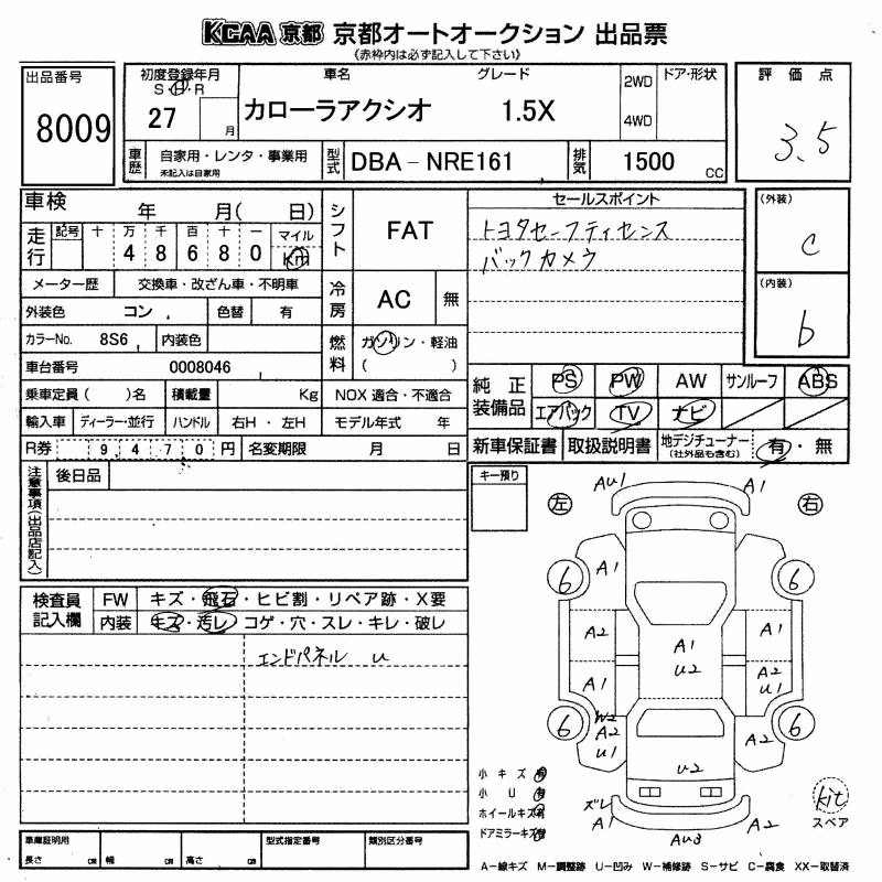 TOYOTA COROLLA AXIO