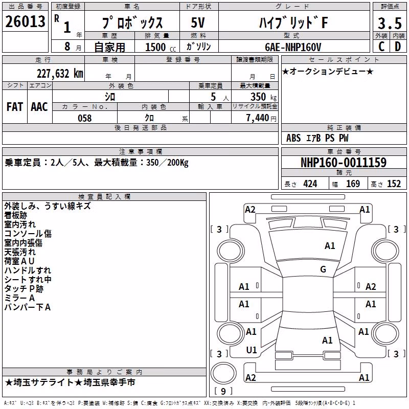 TOYOTA PROBOX