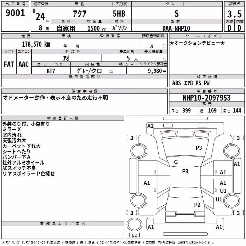 TOYOTA AQUA