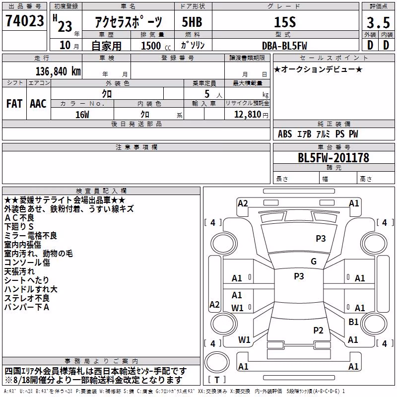 MAZDA AXELA