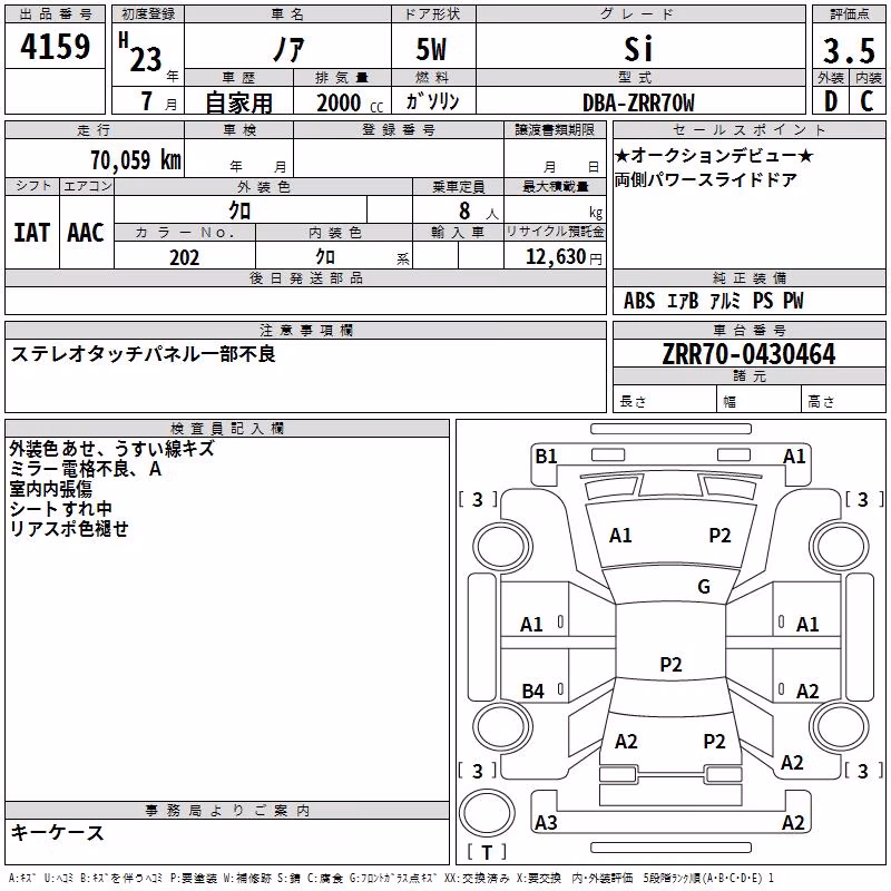 TOYOTA NOAH