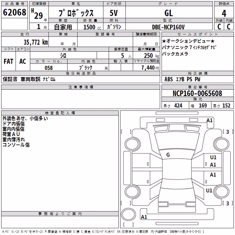 TOYOTA PROBOX