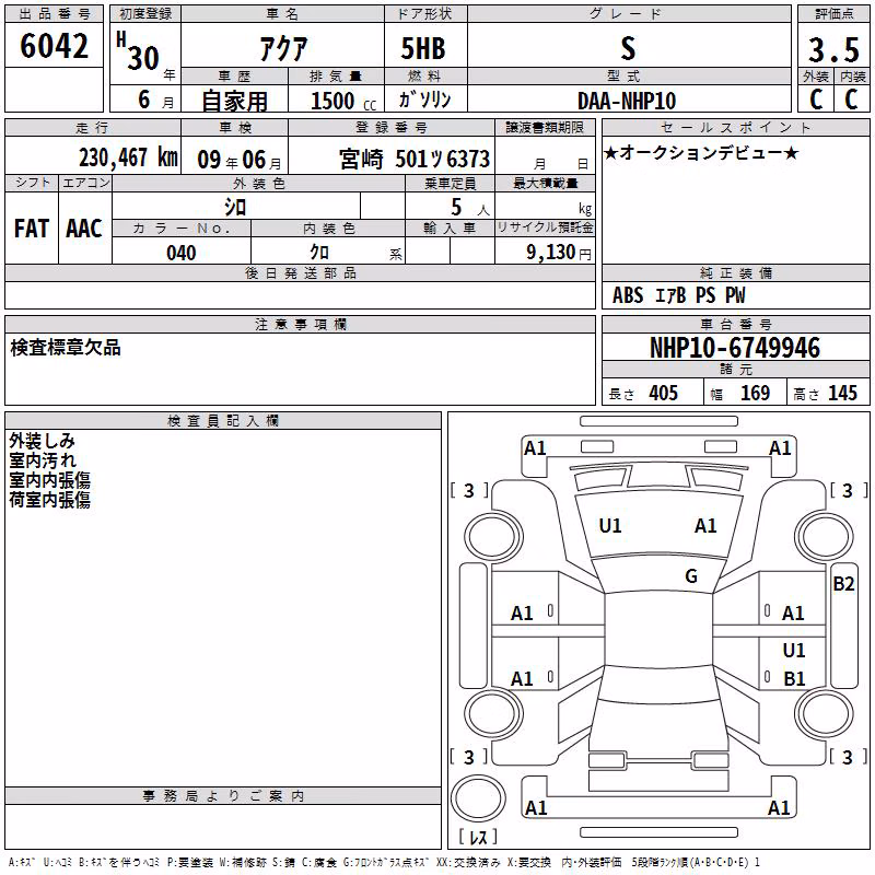 TOYOTA AQUA