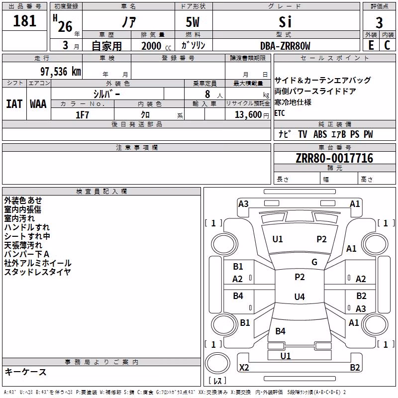 TOYOTA NOAH