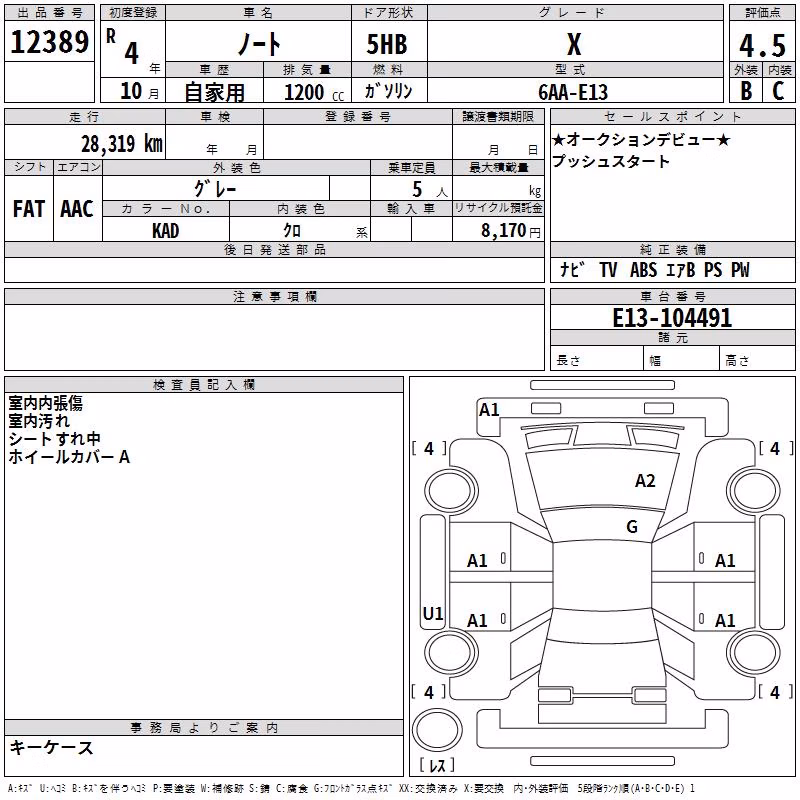 NISSAN NOTE
