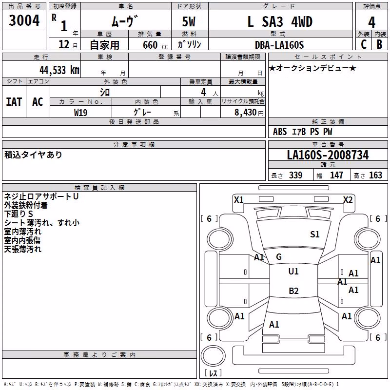 DAIHATSU MOVE