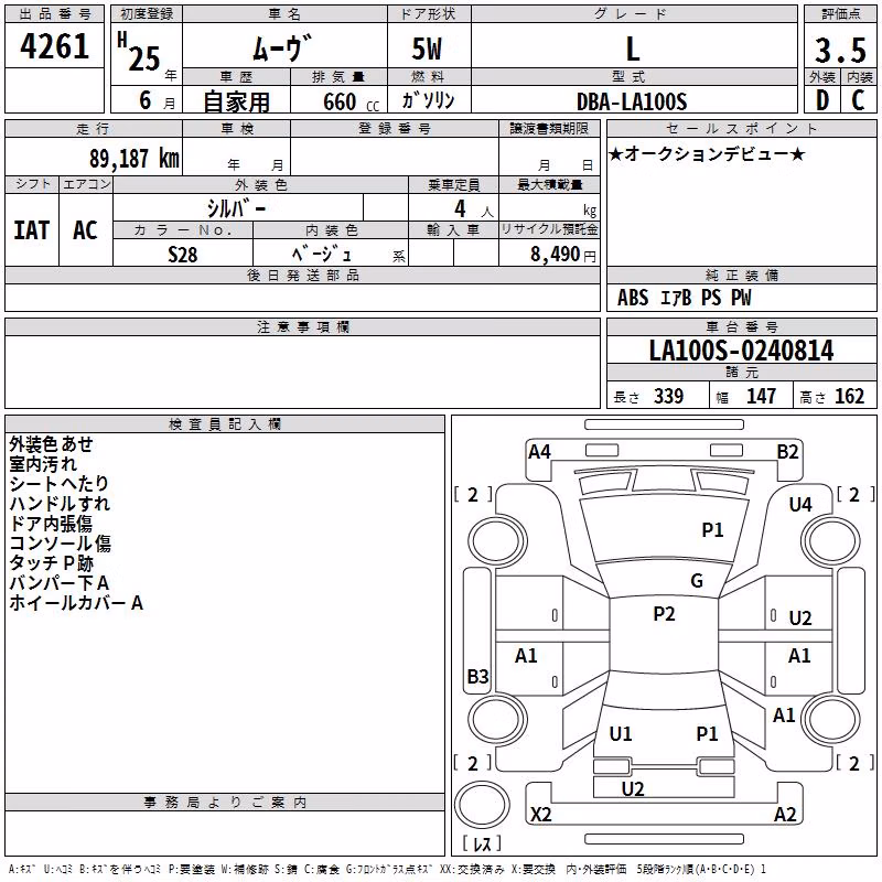 DAIHATSU MOVE