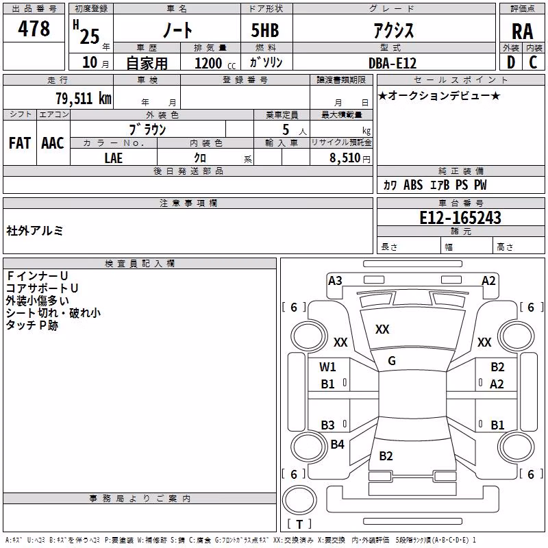 NISSAN NOTE