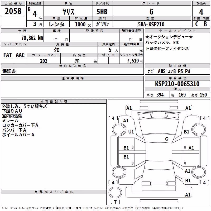 TOYOTA YARIS
