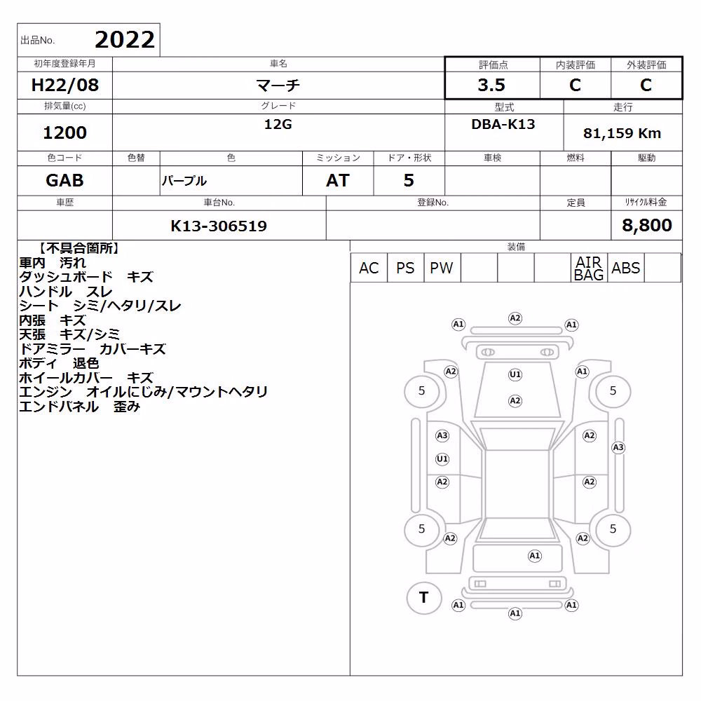 NISSAN MARCH