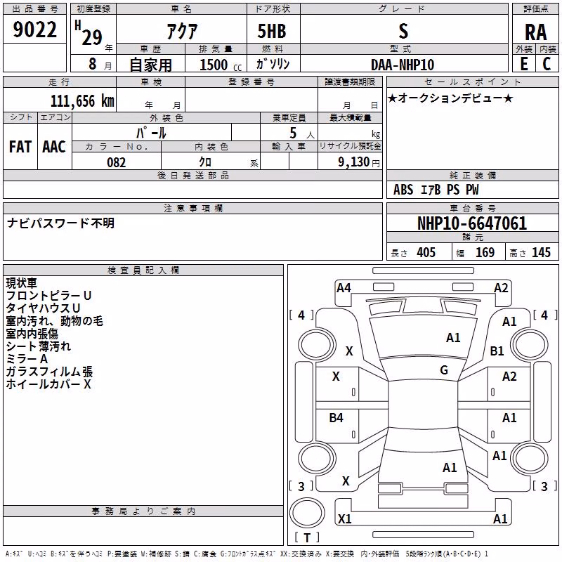 TOYOTA AQUA