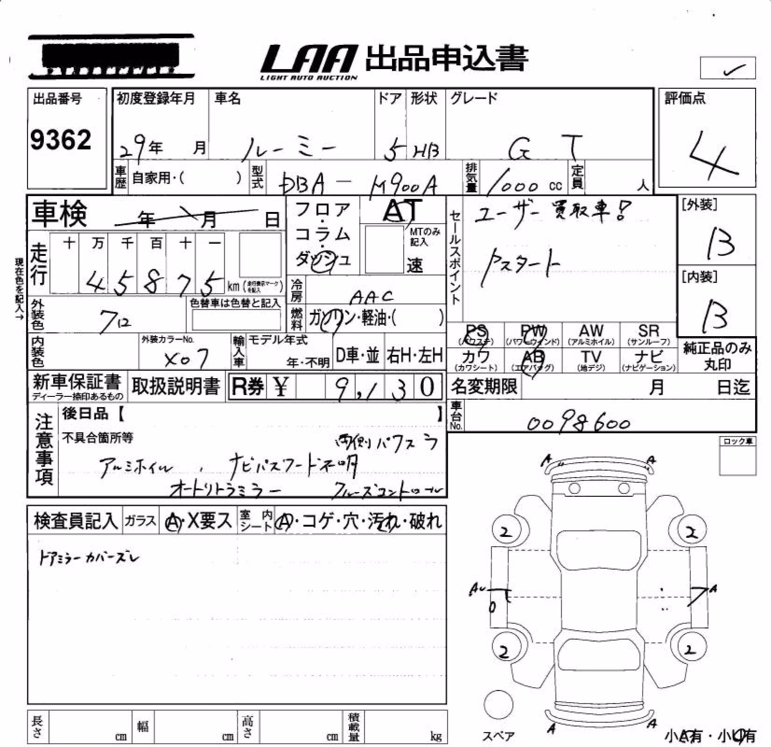 TOYOTA ROOMY