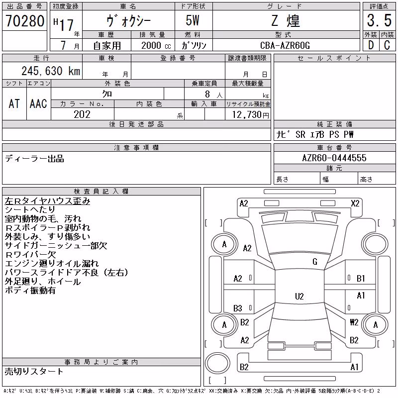 TOYOTA VOXY