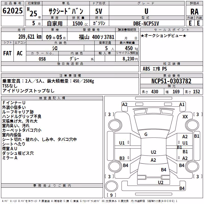 TOYOTA PROBOX