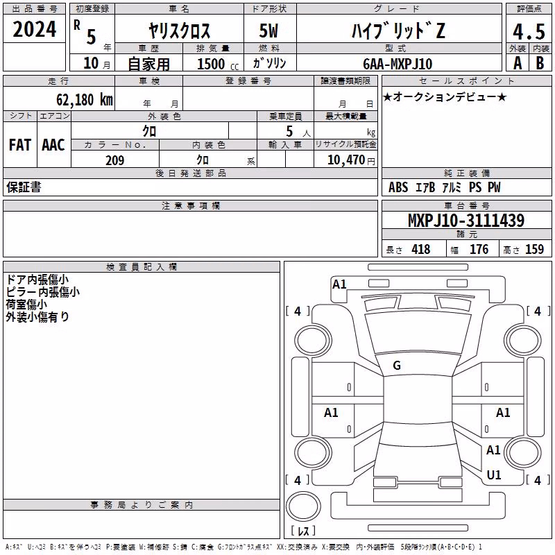 TOYOTA YARIS CROSS