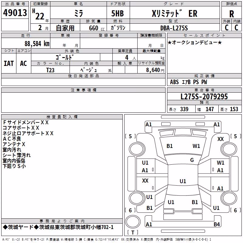 DAIHATSU MIRA