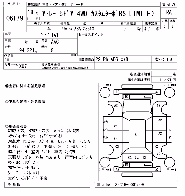 DAIHATSU ATRAI