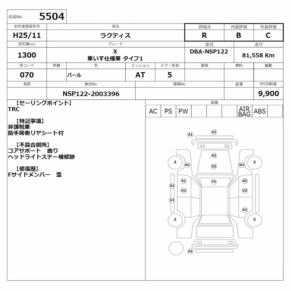 TOYOTA RACTIS