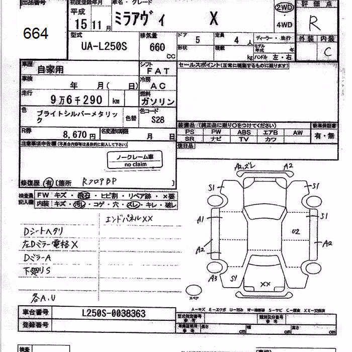 DAIHATSU MIRA AVY