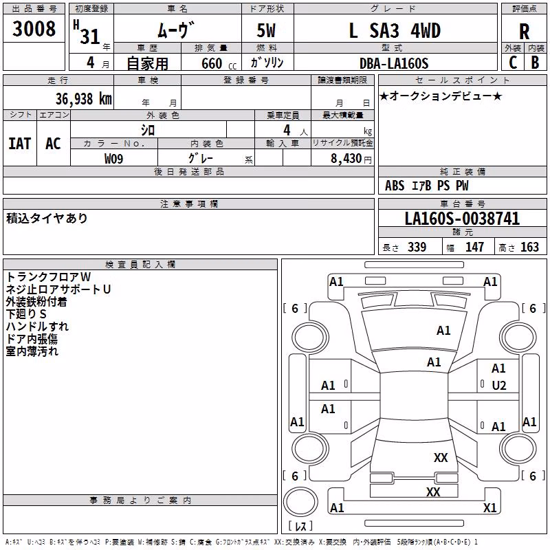 DAIHATSU MOVE