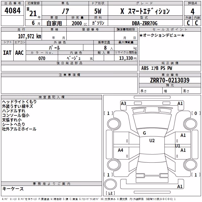 TOYOTA NOAH