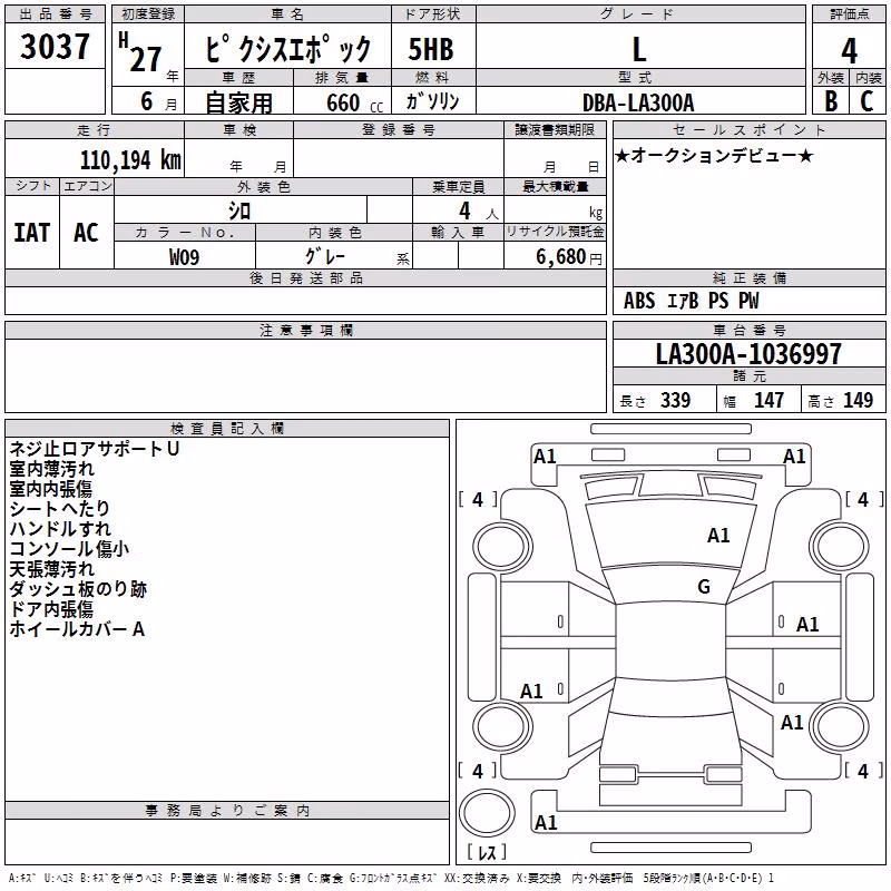 TOYOTA PIXIS EPOCH