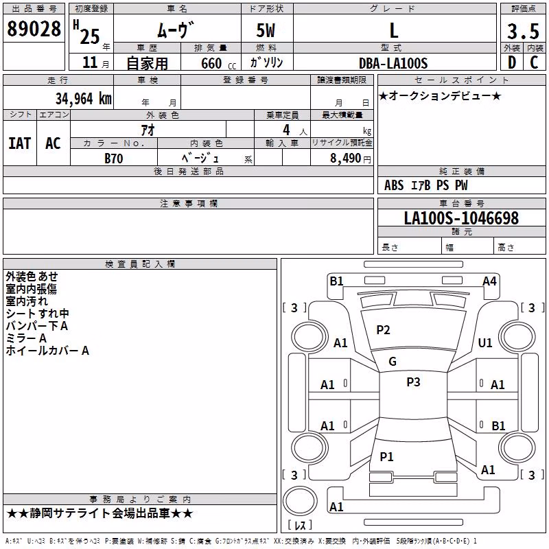 DAIHATSU MOVE