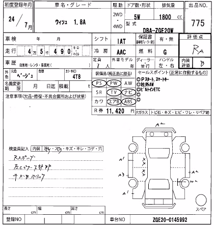 TOYOTA WISH