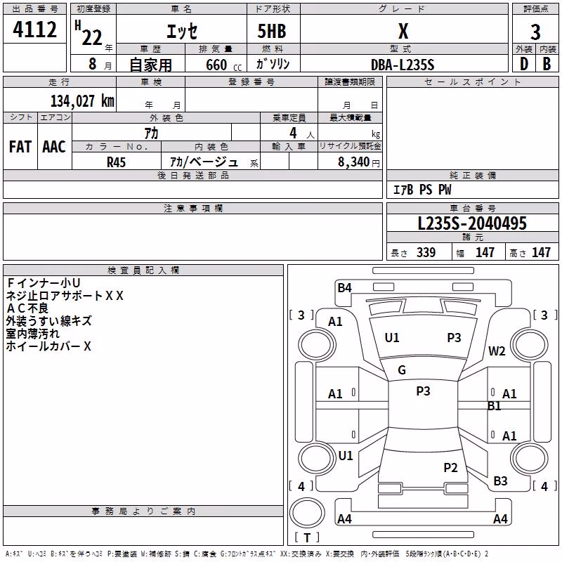 DAIHATSU ESSE