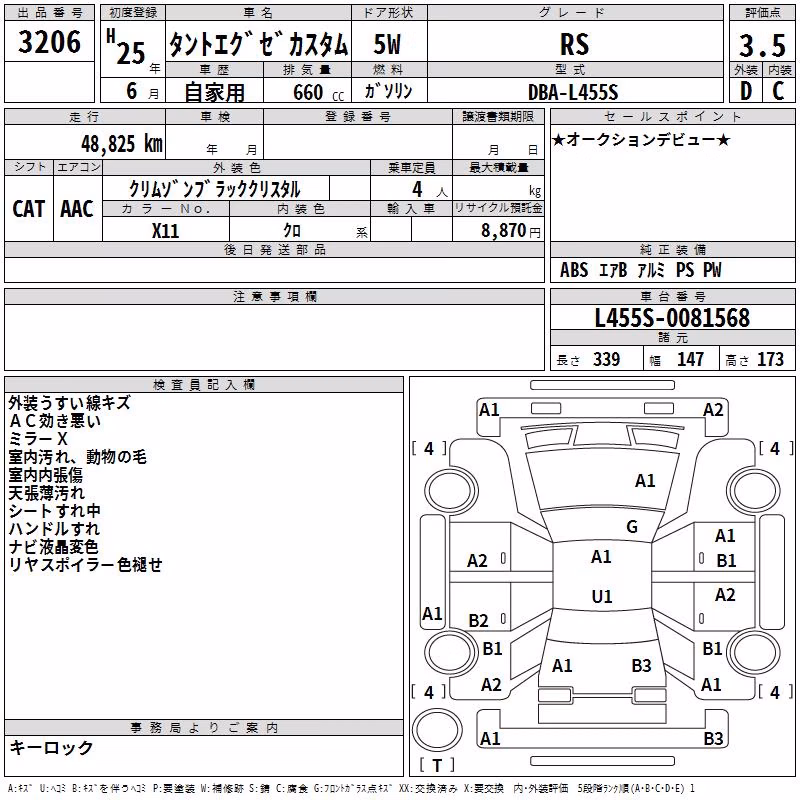 DAIHATSU TANTO EXE