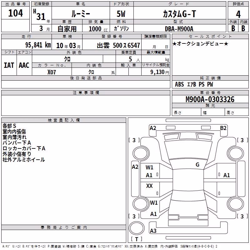 TOYOTA ROOMY