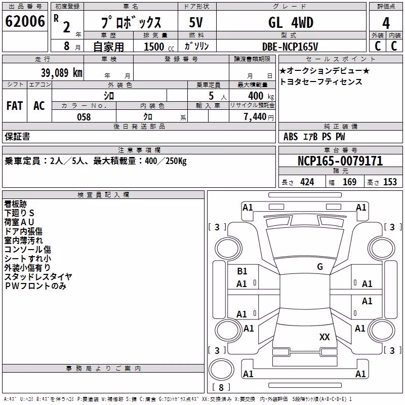 TOYOTA PROBOX