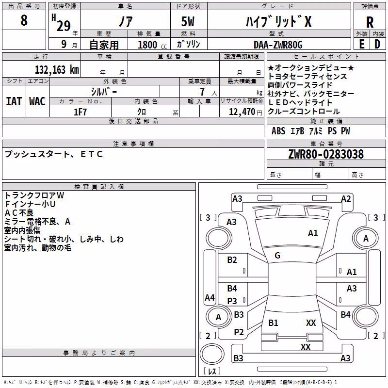 TOYOTA NOAH