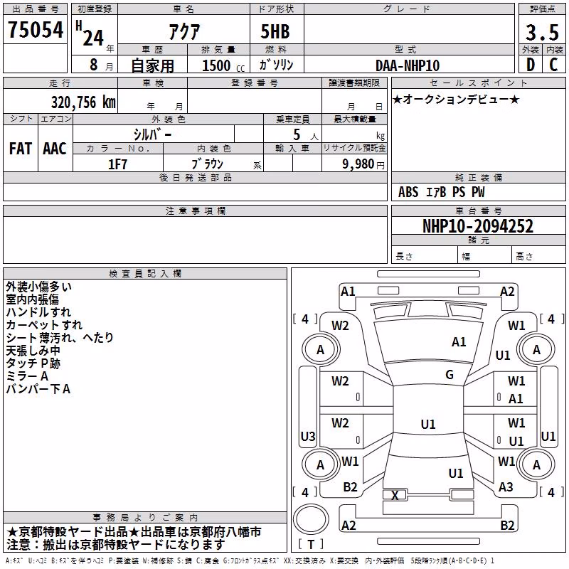 TOYOTA AQUA